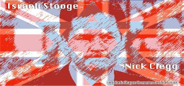 UK Liberal Democrat leader Nick Clegg’s initiation as Israeli stooge