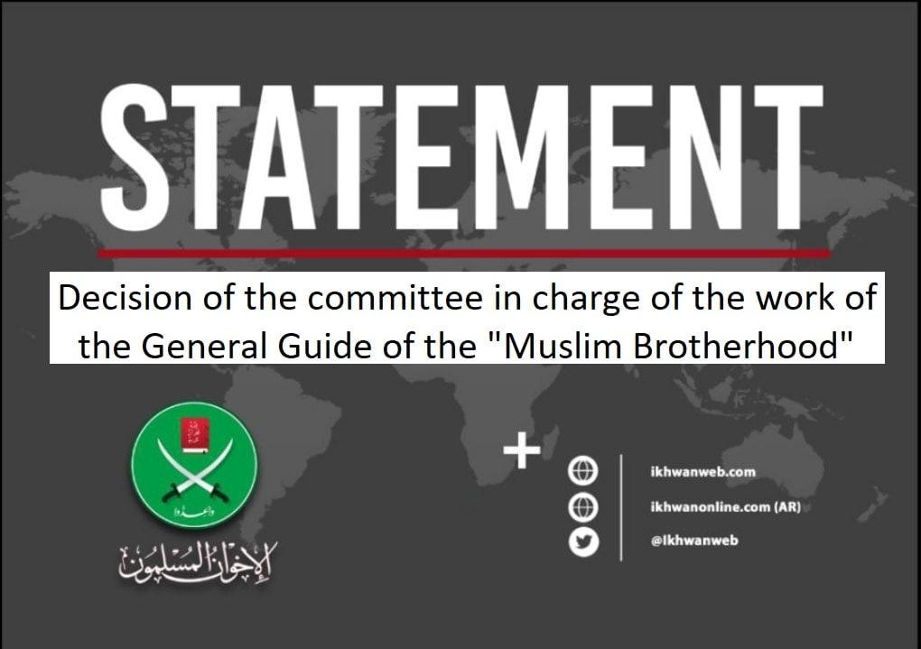 Decision of the committee in charge of the work of the General Guide of the “Muslim Brotherhood”