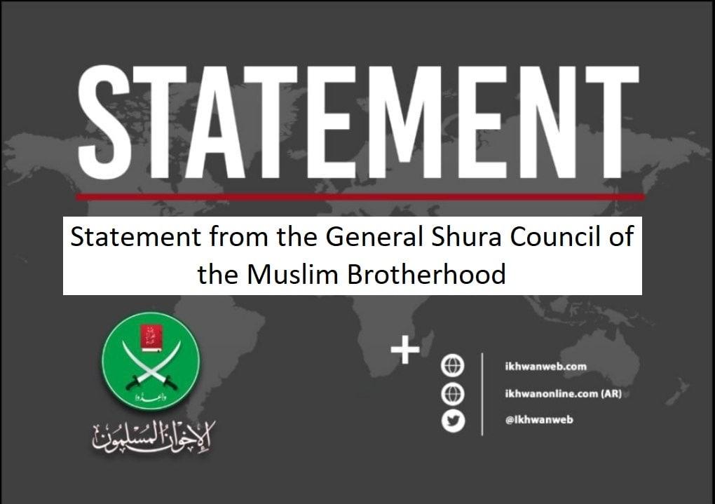 Statement from the General Shura Council of the Muslim Brotherhood
